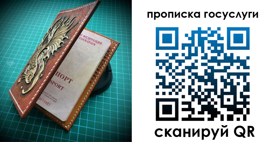 форма 3 в Боре